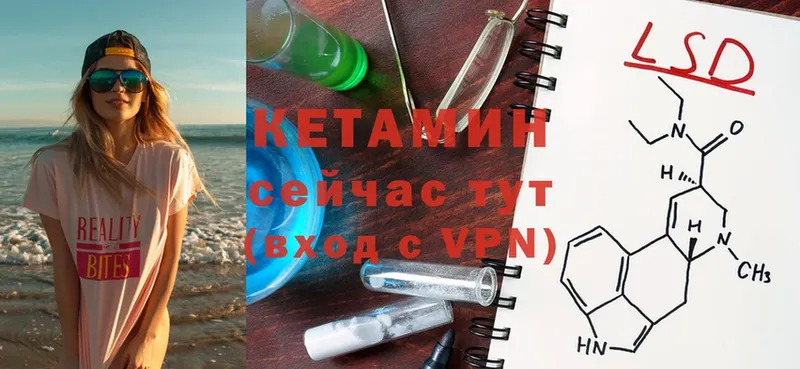 shop клад  Миллерово  Кетамин ketamine  купить наркотик  KRAKEN рабочий сайт 